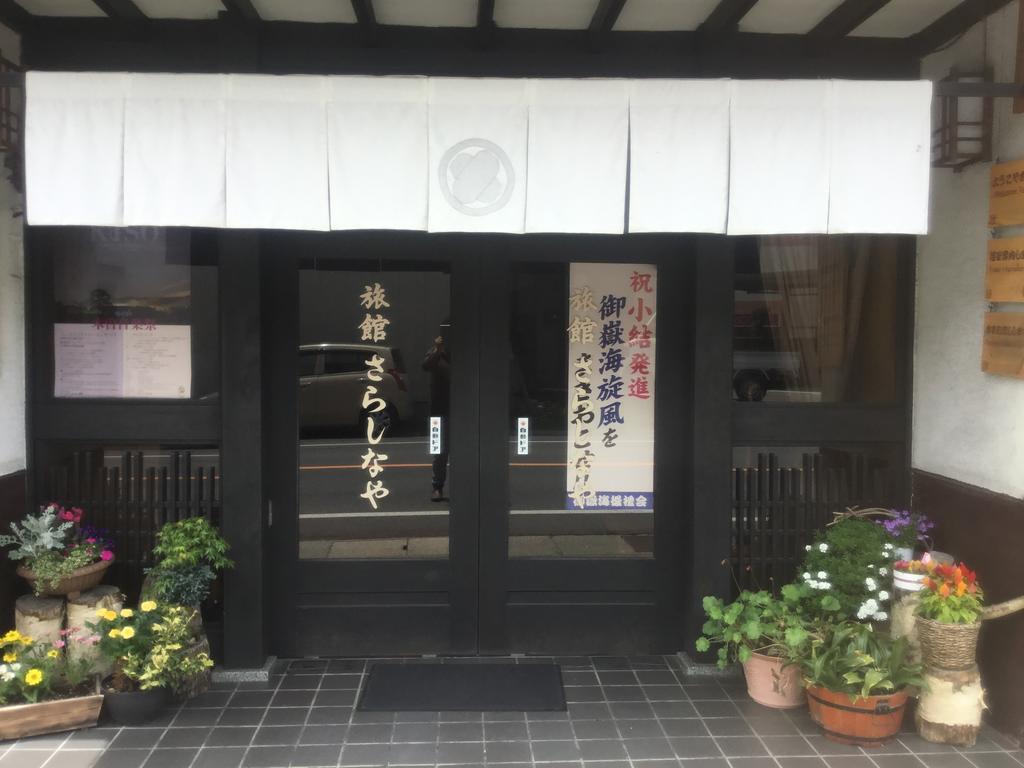 Ryokan Sarashinaya Кисо Екстериор снимка